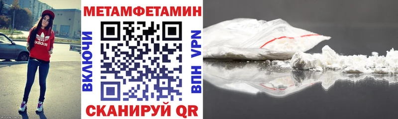 АМФ VHQ  Купить  Камешково 