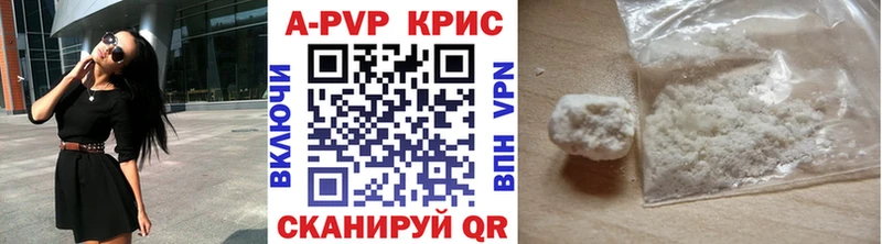 Alfa_PVP VHQ Камешково
