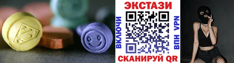 Ecstasy 300 mg  Купить где  Камешково 