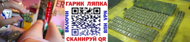 Гашиш гарик  Купить  Камешково 