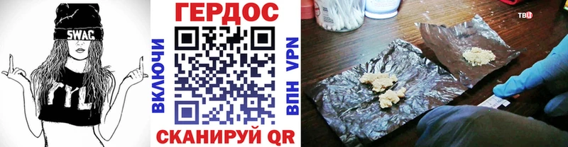 Героин герыч  Купить  Камешково 