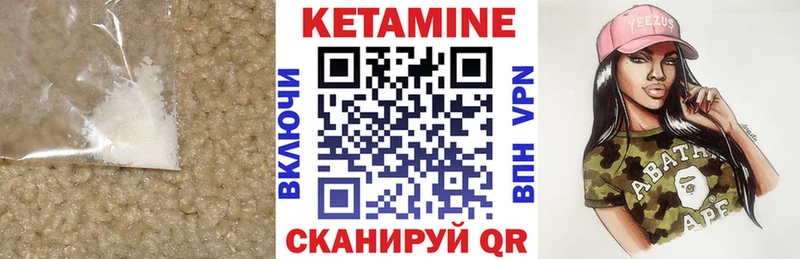 Купить закладки  Камешково  Кетамин VHQ 
