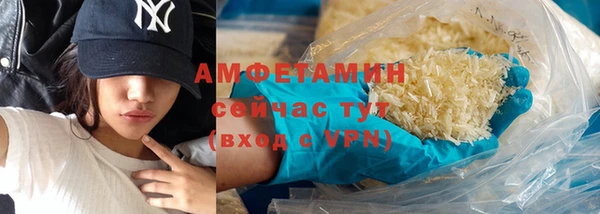 мет Каменка