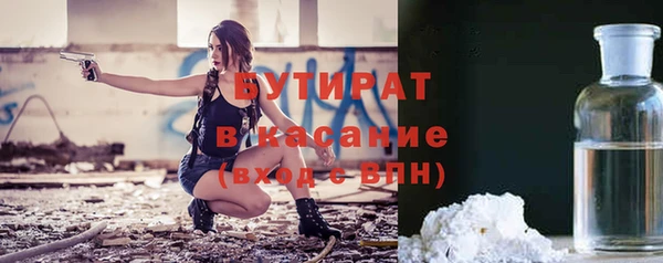 ALPHA-PVP Дмитровск
