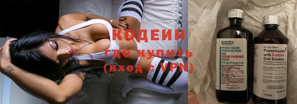 MESCALINE Каменск-Шахтинский