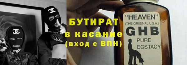 ALPHA-PVP Дмитровск
