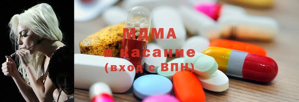 MESCALINE Каменск-Шахтинский