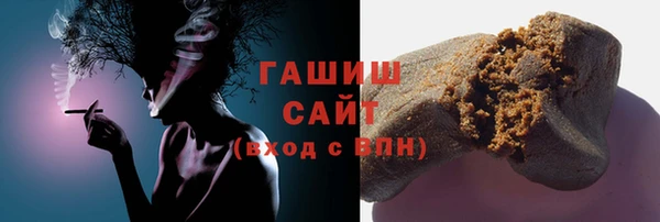 мяу мяу кристалл Ельня