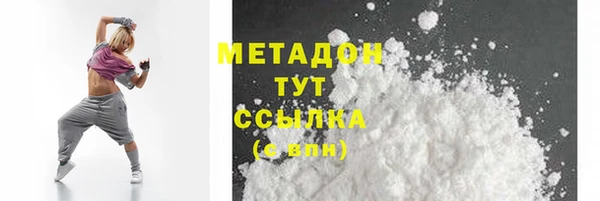 бошки Елизово