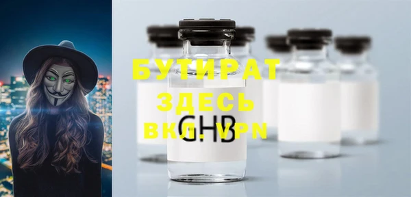 тгк Иннополис