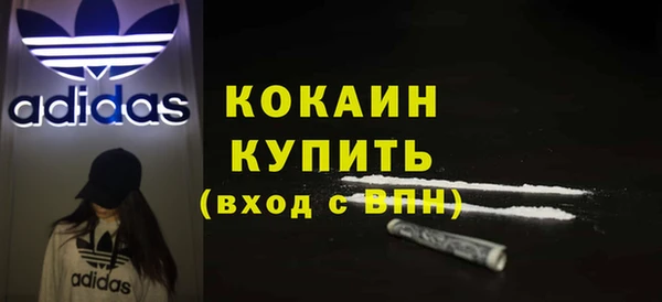 ALPHA-PVP Дмитровск