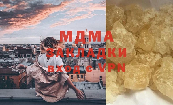 мет Каменка