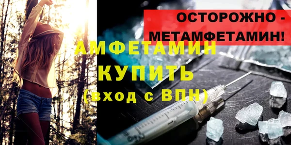 ALPHA-PVP Дмитровск