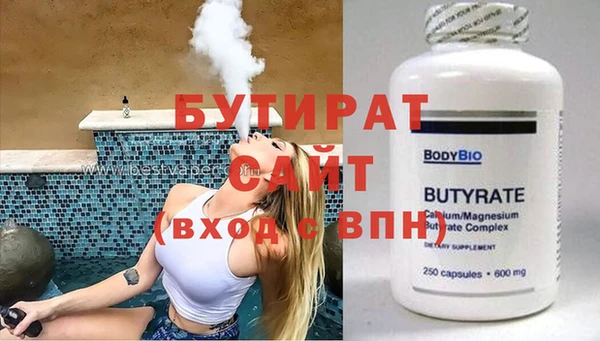 мет Каменка