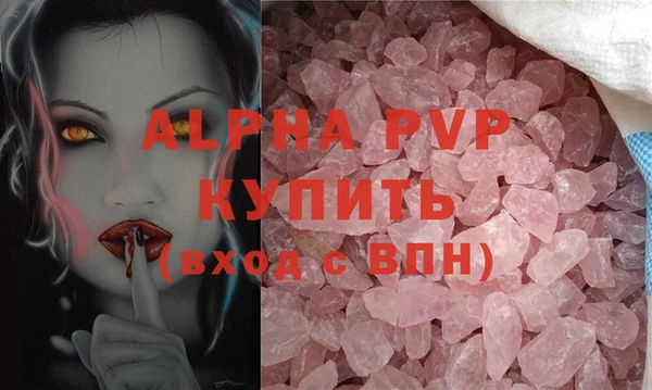 MESCALINE Каменск-Шахтинский