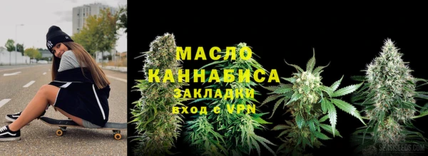 MESCALINE Каменск-Шахтинский