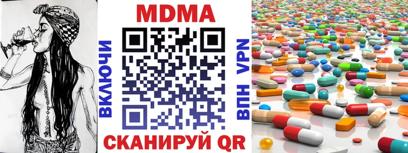 Купить где  Камешково  МДМА кристаллы 