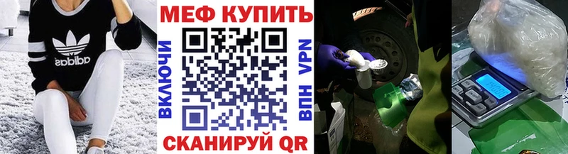 Купить закладки  Камешково  Меф 4 MMC 