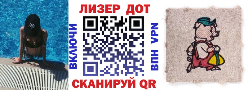 Марки N-bome 1500мкг  Купить где  Камешково 