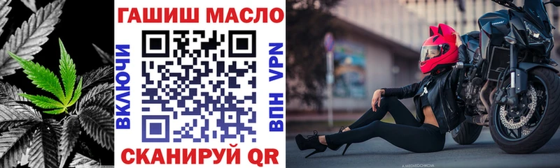 Купить закладки  Камешково  ТГК концентрат 